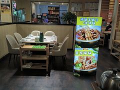 -和庆斋羊蝎子火锅·碳缸烧烤(顺义旗舰店)