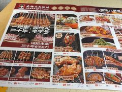 -老杨太太烧烤(文化广场店)