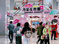 -友谊新天地广场(金街店)
