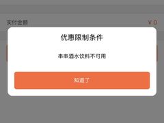 -张氏宽窄巷成都名小吃(茂业百货华强北店)