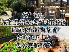 -安仁古镇