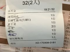 -陈记顺和潮汕牛肉火锅(番禺迎宾大道店)