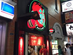 -一蘭拉面(新宿中央东口店)