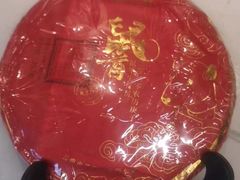 -中粮中茶·普洱茶·白茶茶叶·礼品旗舰店