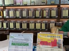 -张一元(总店)