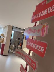 -广东韩妃整形外科医院