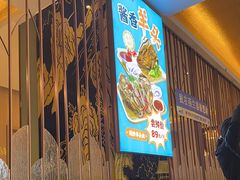 -燕兰楼·清真西北融合菜(亚运村店)