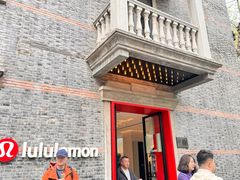 -lululemon(新天地店)