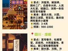 -周小明火锅(黑金冠社区店)