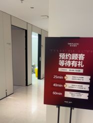 -上海时光整形外科医院