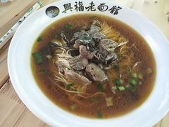 -兴福老面馆(寺路街店)