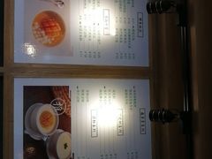 -古春堂凉茶甜品(拱北口岸店)