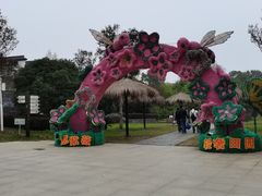 -武汉紫薇都市田园