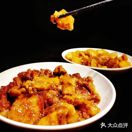 好事成芋头蒸肉(东湖店)