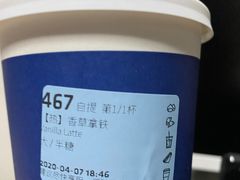 -瑞幸咖啡(第一城店)