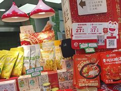 -但家香酥鸭(民生路总店)