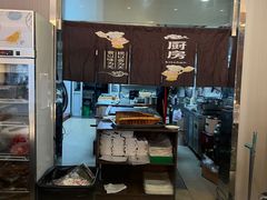 -高玛纳驴肉火烧(一世界店)
