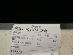 -茶百道(新城市广场店)