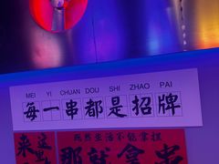 -夜火烤摊·东北烧烤酒场·老杨小黄鱼