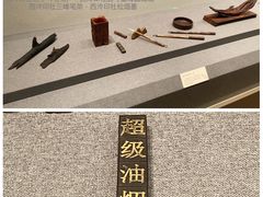 -南山博物馆