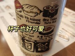 -七町糖果寿司屋(龙洞广工店)