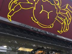 门面-王宝和酒家(黄浦店)