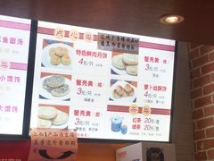 -大壶春生煎(四川中路店)