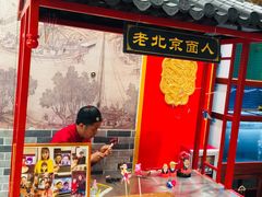 门面-京味张·北京烤鸭(天河南二路店)