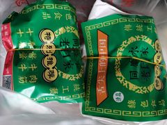 -老白家水盆羊肉