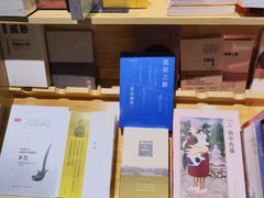 -福荫书店