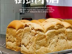 -百年义利(福长街店)