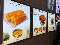 -和合谷(北新桥店)