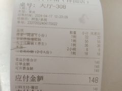 -京城小江南·北京烤鸭·江南土菜·白鱼(中关村店)