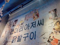 -大头叔烤鸡爪·朝鲜族烤串(天池路店)