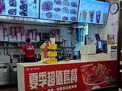 -一心一味(向西店)