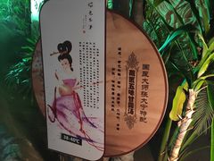 -龙达温泉生态城