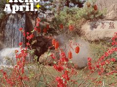 -天津盘山风景名胜区