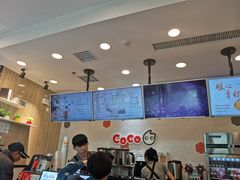 -CoCo都可(漫乐城店)
