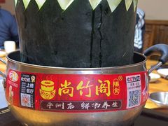 -尚竹阁冬瓜盅·18年地标美食(平洲店)