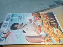 -必胜客(金高店)