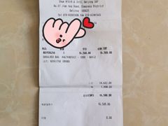 -Gucci(北京SKP店)