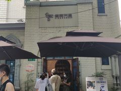 -思南书局(复兴中路店)