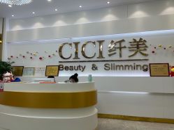 -CICI纤美·科技减肥美容