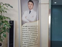 -脊艾堂推拿·艾灸(美年广场店)