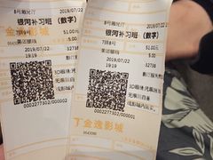 -金逸影城(荟聚IMAX激光店)