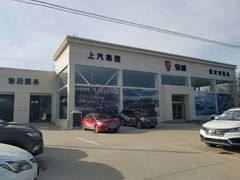 -上汽荣威飞凡体验中心(莲池南二环店)