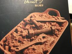 -MOSSO德国餐厅·音乐酒吧(环宇荟店)