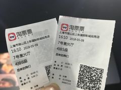 -SFC上影影城(淞南店)