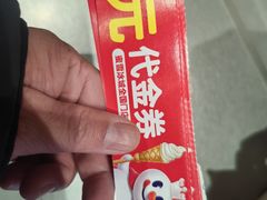 -蜜雪冰城(大连西岗八一路店)