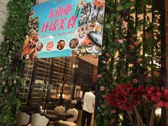 -凯利酒店自助餐(元美中路店)